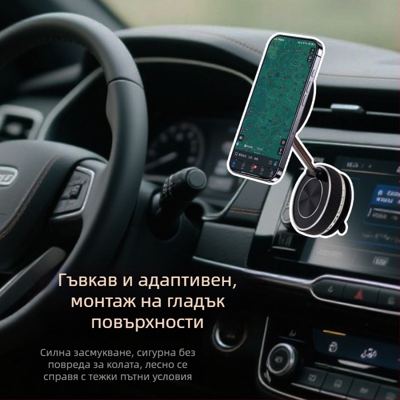 Магнитен държач за телефон в автомобил с вакуумно всмукване, универсален за табло/централна конзола, сгъваем магнитен монтаж
