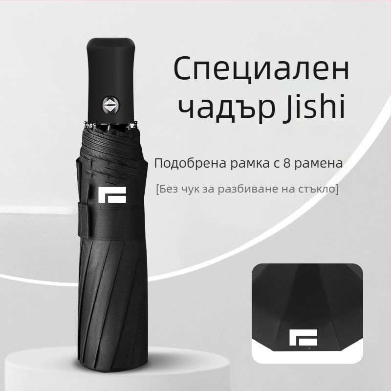 Автомобилен чадър с чук за разбиване на прозорци, напълно автоматичен, монтиран в колата, сгъваем слънчев сенник