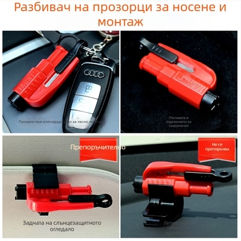 Автомобилен аварийен чук за счупване на стъкла | Mairichi | ABS + tungsten steel | 0,19 кг | Многофункционален аварийно-спасителен чук | Едносекундно счупване на стъклото