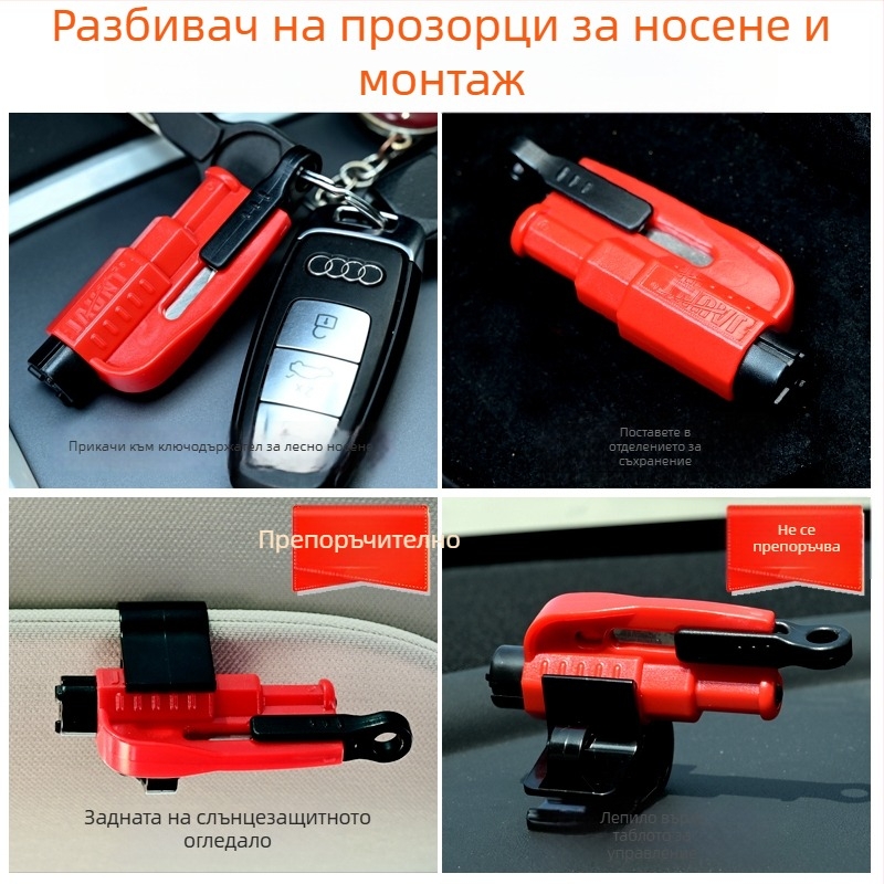 Автомобилен аварийен чук за счупване на стъкла | Mairichi | ABS + tungsten steel | 0,19 кг | Многофункционален аварийно-спасителен чук | Едносекундно счупване на стъклото