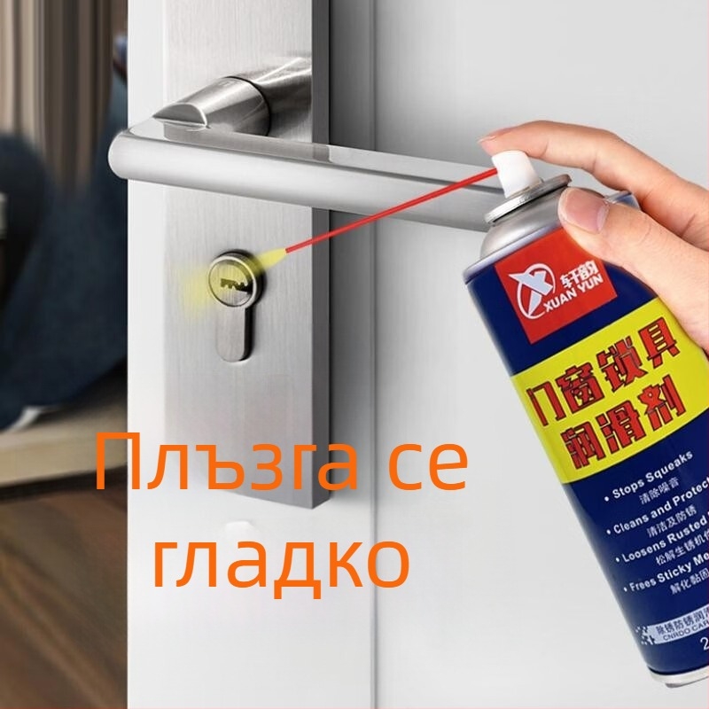 Смазочно масло за шарнири на врати – против скърцане и ръжда, активаторна формула; основни съставки: активатор; срок на годност: 3 години; марка: Happy on the way