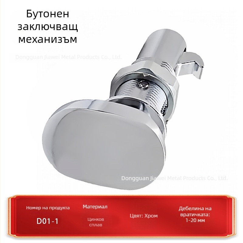 D01 Заключване за RV шкафове и врати, тип гаечен ключ | цинкова сплав/ABS, за RV шкафове, за висящи врати и чекмеджета, модерен стил