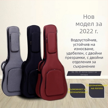 Чанта за китара, водоустойчива, 20 мм дебела пяна, презрамки с въздушна подложка, полиестерно-памучен плат, оксфордова подплата