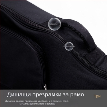 Чанта за китара, водоустойчива, 20 мм дебела пяна, презрамки с въздушна подложка, полиестерно-памучен плат, оксфордова подплата