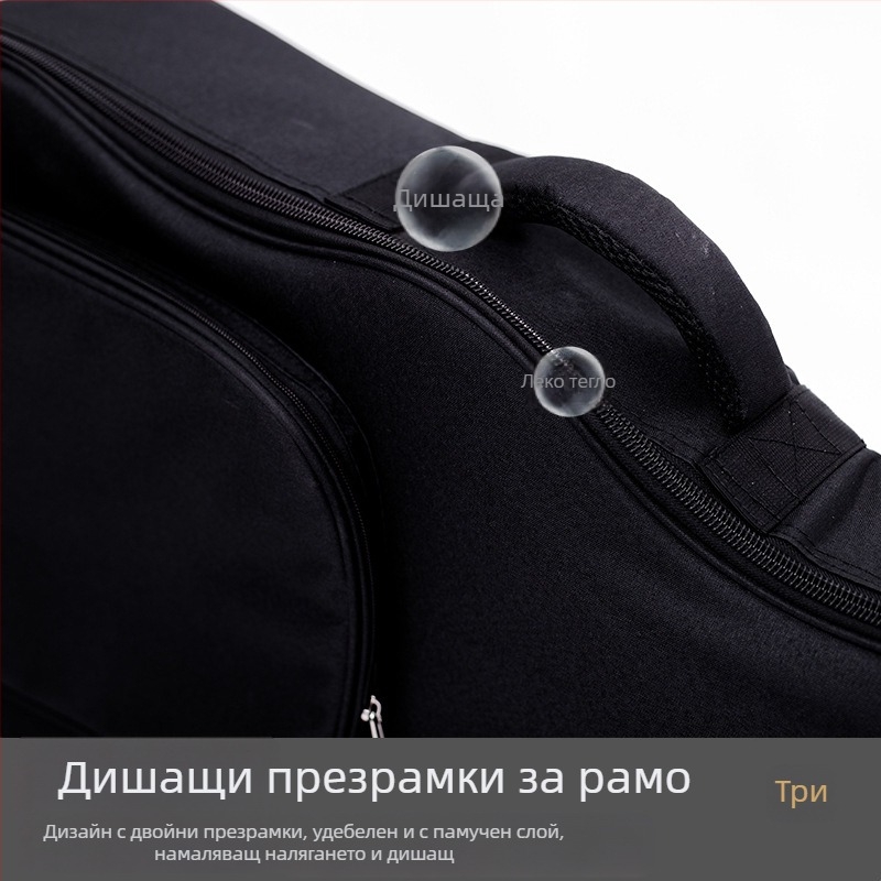 Чанта за китара, водоустойчива, 20 мм дебела пяна, презрамки с въздушна подложка, полиестерно-памучен плат, оксфордова подплата