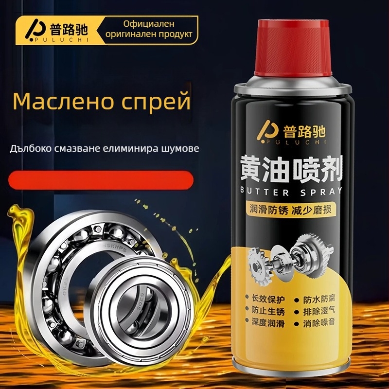 Спрей смазка на основата на масло — висока температурна устойчивост, за механично смазване на ключалки, лагери и зъбни колела
