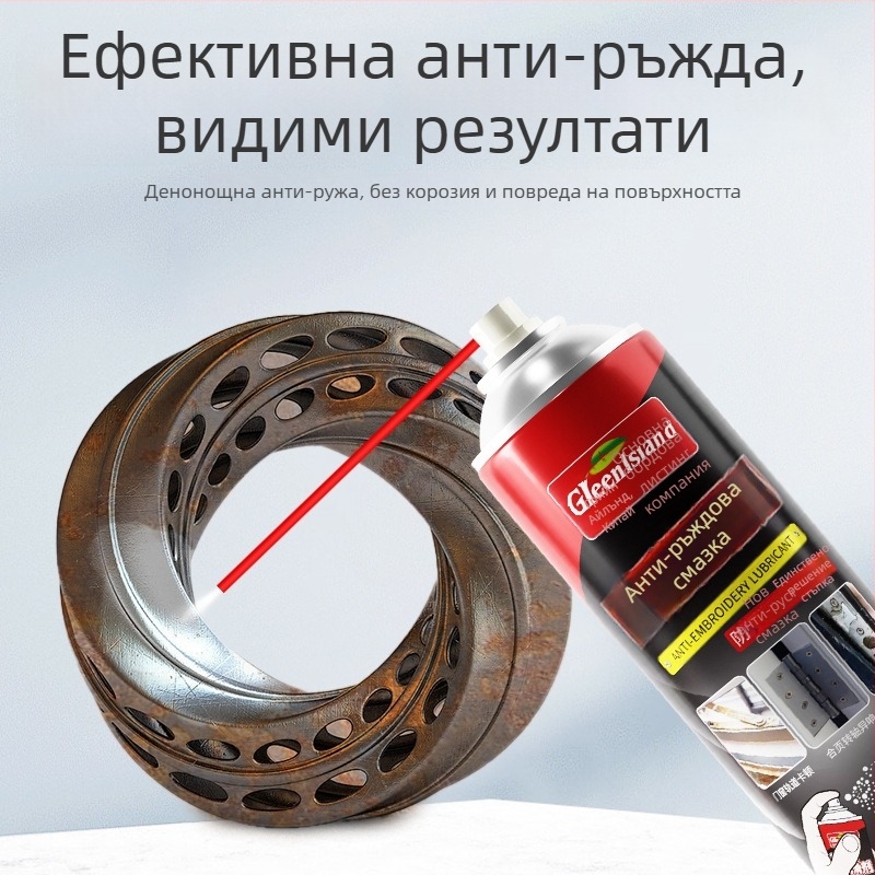 Мултифункционален почистващ спрей и смазка за ключалки на врати – антиокисляваща формула, спрей; разтваря мазни петна, премахва мухъл и ръжда; подходящ за превозни средства, домакински уреди, кухня и баня.