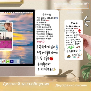 Десктоп бяла дъска за бележки - марка Reverse, материал: пластмаса, стил: карикатура, изработка: друга, спецификация: консултация