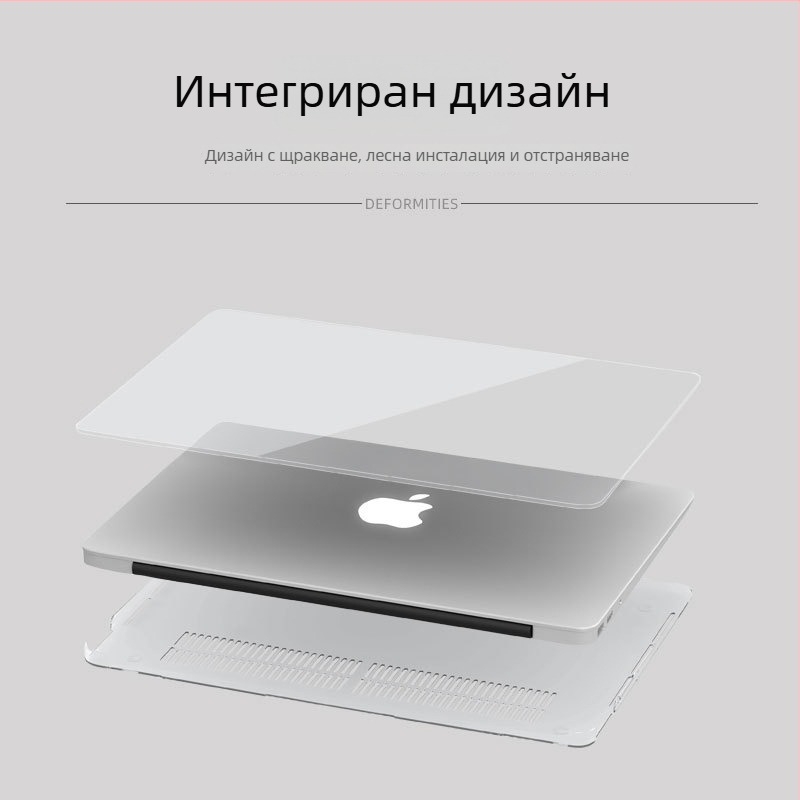 Защитен калъф за MacBook Pro и MacBook Air – HRHPYM, пластмасов материал