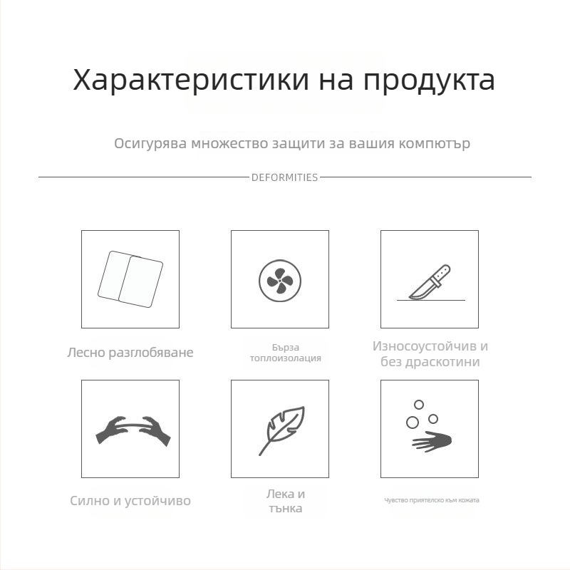 Защитен калъф за MacBook Pro и MacBook Air – HRHPYM, пластмасов материал