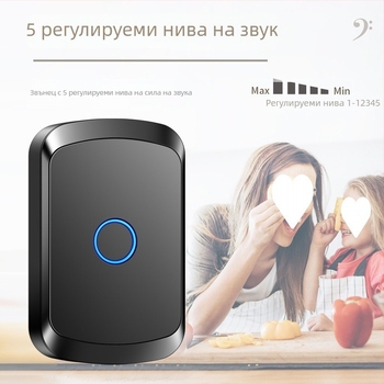 Сензорен звънец за врата с безжичен дистанционен контрол, цифров електронен пейджър и автономна станция