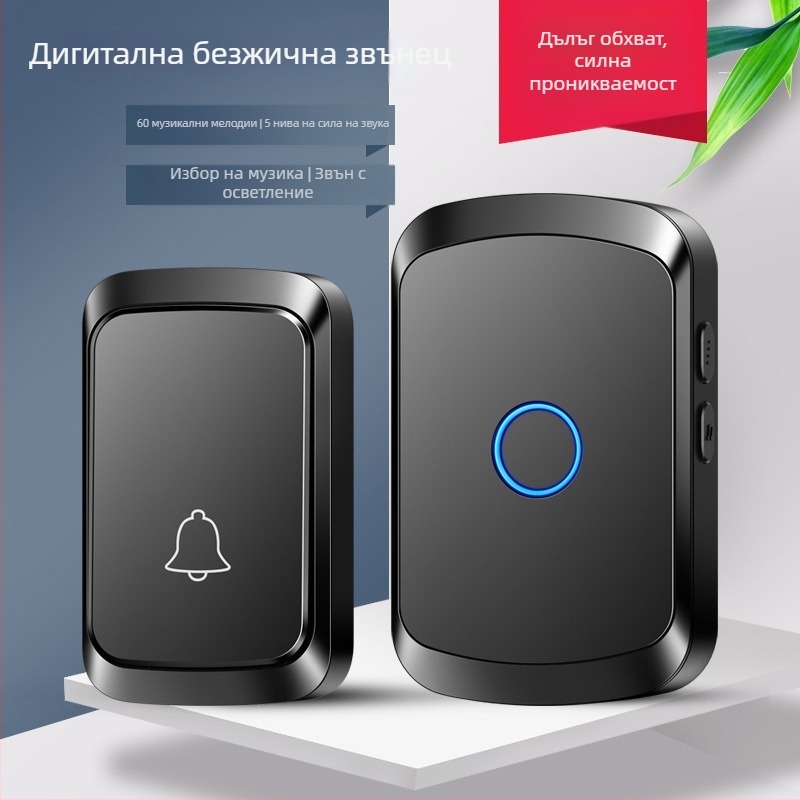 Сензорен звънец за врата с безжичен дистанционен контрол, цифров електронен пейджър и автономна станция
