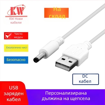 Настолна лампа с DC заряден кабел и светлинен модул за убиване на комари — Gold Line Wei; Модел DC charging line; Свързване: Захранващ кабел; Проводник: Tin-plated copper; Материал на проводника: Oxygen-free copper