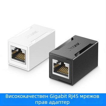 RJ45 мрежов конектор двойка, защитен, Gigabit скорост 1000 Mbps, меден проводник, модел G129