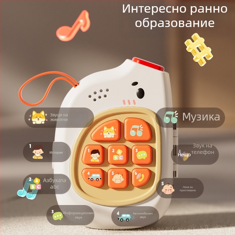 Бебешка музикална играчка с мил слон: преносима занимателна дъска, волан и функция за отключване • пластмасова конструкция • батерийно захранване • за деца 0–3 години