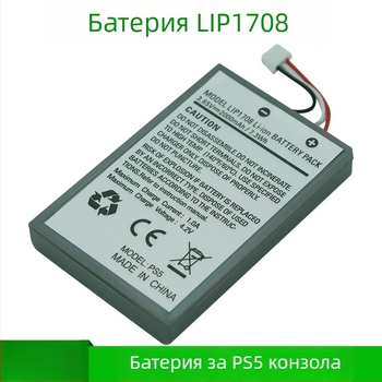 lip1708 Вградена 2000mAh батерия за Sony PS5 геймпад