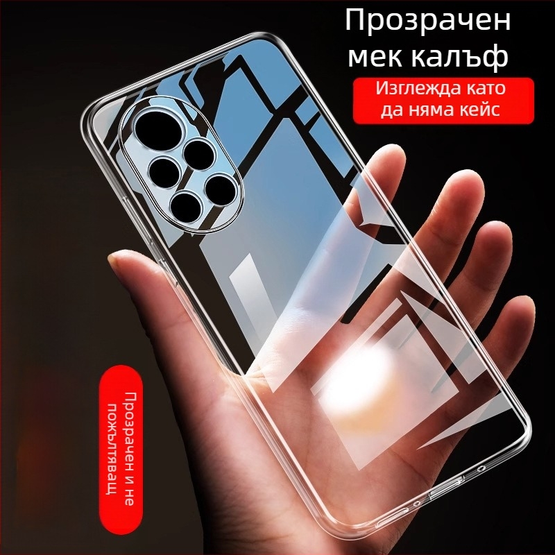 Huawei Nova 8 серия прозрачен силиконов калъф – защита срещу падане за Nova 8, Nova 8 Pro и Nova 8 SE