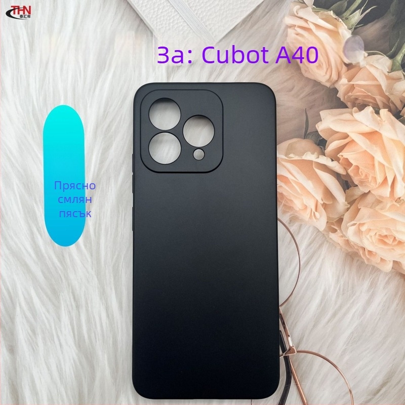 Калъф за Cubot A40 — TPU, шлайфан финиш, инжекционно формован, удароустойчив, устойчив на отпечатъци