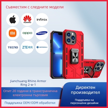 Кейс за кола с магнит и пръстен 2-в-1, TPU, мек силикон, удароустойчив, стойка