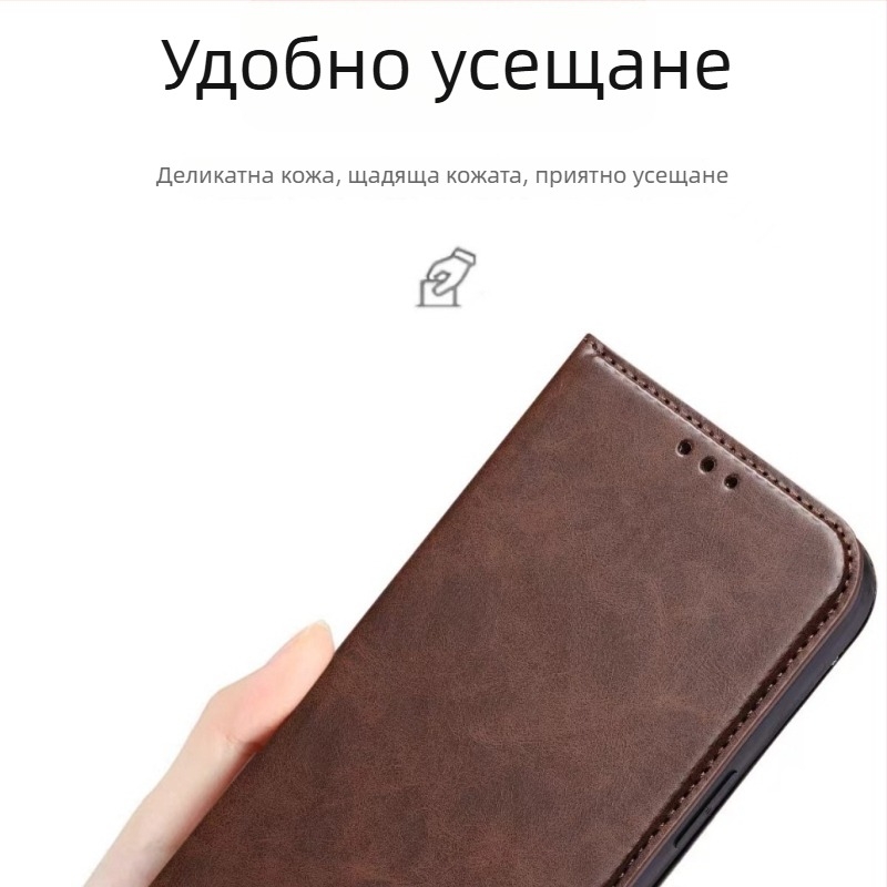 Калъф-портфейл от естествена кожа с карта за iPhone 12, 12 Pro, 12 Pro Max, 13, 13 Pro, 13 Pro Max, 14, 14 Pro, 14 Pro Max, 14 Max и 15 Pro — удароустойчив, с подставка, антиотпечатък