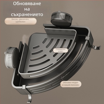 Стенно монтиран ъглов рафт за баня с вакуумно закрепване, алуминиева сплав, покритие с печена боя, натоварване 5–10 кг, 1 ниво, ъгъл с вентилаторна форма