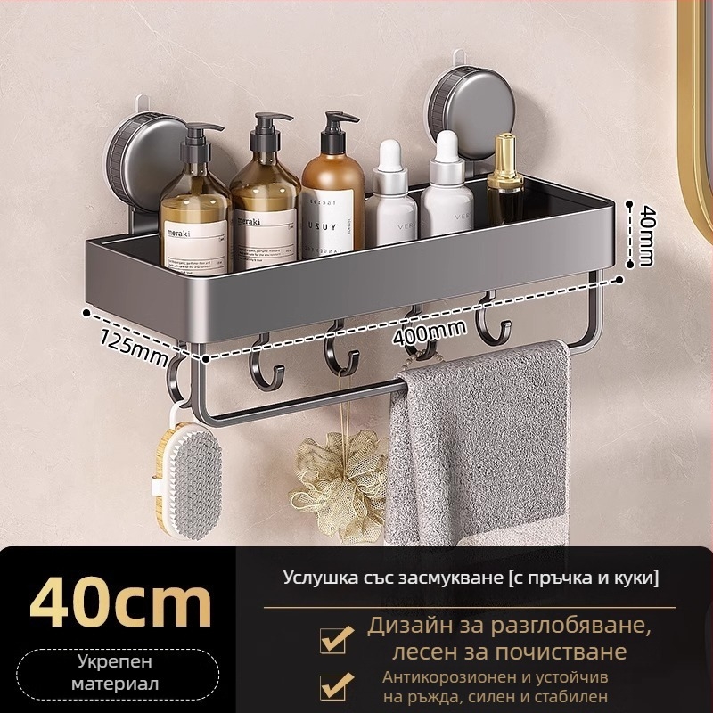 Стенно монтиран ъглов рафт за баня с вакуумно закрепване, алуминиева сплав, покритие с печена боя, натоварване 5–10 кг, 1 ниво, ъгъл с вентилаторна форма