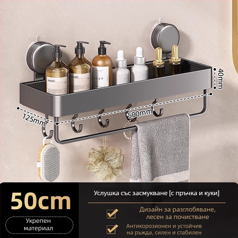 Стенно монтиран ъглов рафт за баня с вакуумно закрепване, алуминиева сплав, покритие с печена боя, натоварване 5–10 кг, 1 ниво, ъгъл с вентилаторна форма