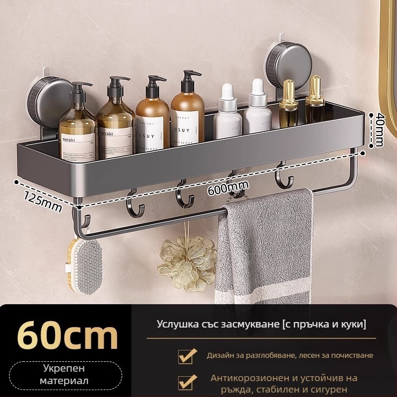 Стенно монтиран ъглов рафт за баня с вакуумно закрепване, алуминиева сплав, покритие с печена боя, натоварване 5–10 кг, 1 ниво, ъгъл с вентилаторна форма