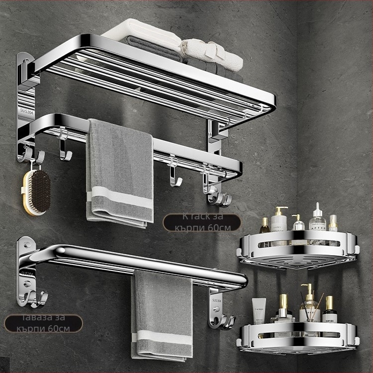 Държач за хавлии 304 неръждаема стомана, 2 нива, стенен монтаж, без пробиване, сгъваем