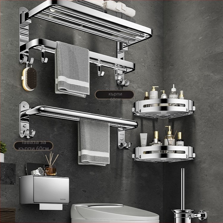 Държач за хавлии 304 неръждаема стомана, 2 нива, стенен монтаж, без пробиване, сгъваем