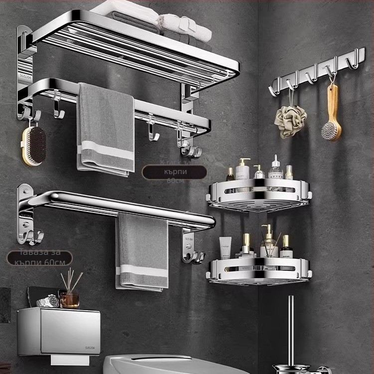 Държач за хавлии 304 неръждаема стомана, 2 нива, стенен монтаж, без пробиване, сгъваем