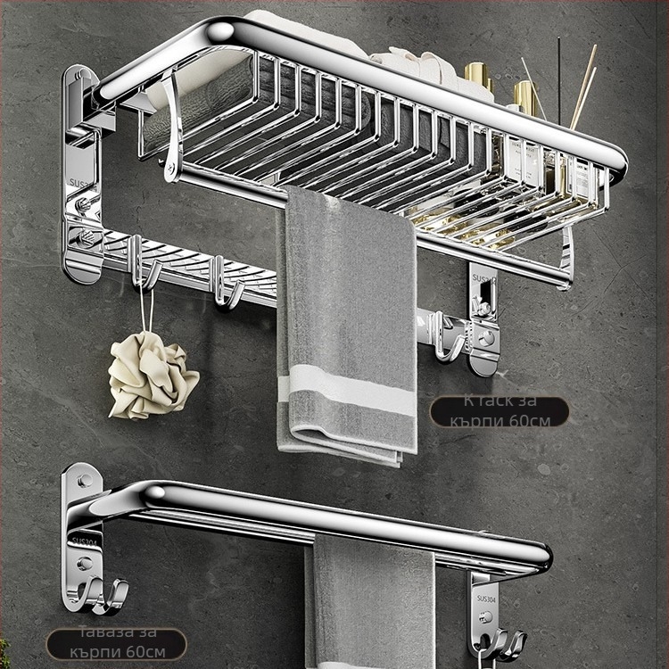 Държач за хавлии 304 неръждаема стомана, 2 нива, стенен монтаж, без пробиване, сгъваем