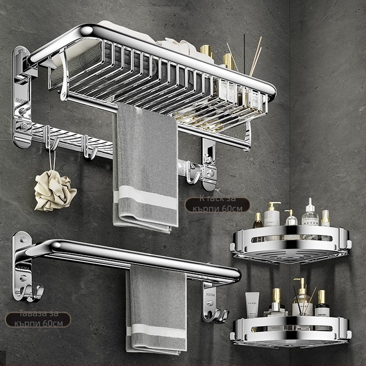 Държач за хавлии 304 неръждаема стомана, 2 нива, стенен монтаж, без пробиване, сгъваем