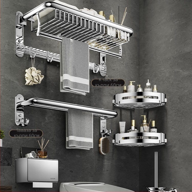 Държач за хавлии 304 неръждаема стомана, 2 нива, стенен монтаж, без пробиване, сгъваем