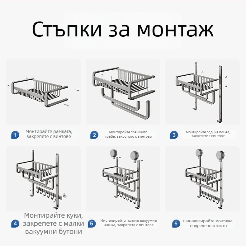 Безпробивен алуминиев държач за хавлии за баня, триетажна полица, покритие със спрей-пластмаса, товароподемност 20 кг