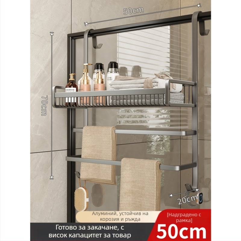 Безпробивен алуминиев държач за хавлии за баня, триетажна полица, покритие със спрей-пластмаса, товароподемност 20 кг