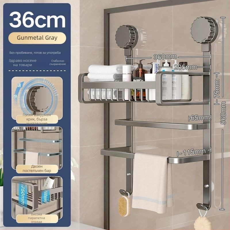 Безпробивен алуминиев държач за хавлии за баня, триетажна полица, покритие със спрей-пластмаса, товароподемност 20 кг