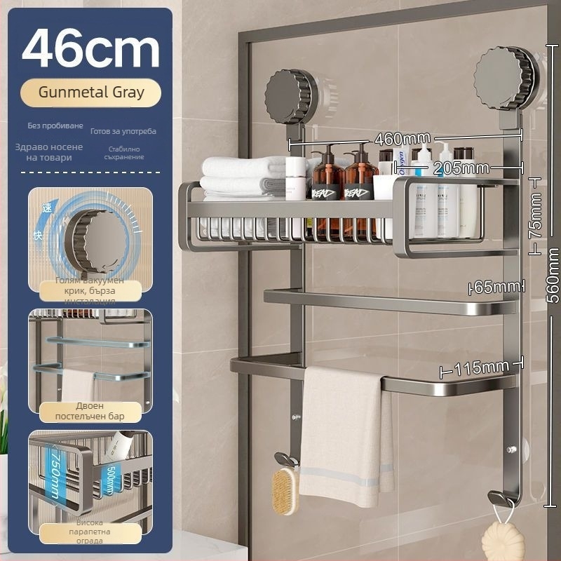 Безпробивен алуминиев държач за хавлии за баня, триетажна полица, покритие със спрей-пластмаса, товароподемност 20 кг