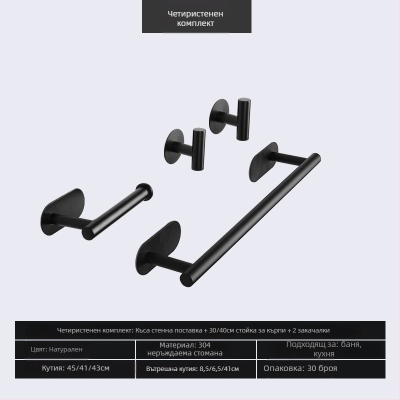 Стойка за кърпи от 304 неръждаема стомана, без пробиване, единична пръчка, товароносимост 20 кг, лъскаво покритие
