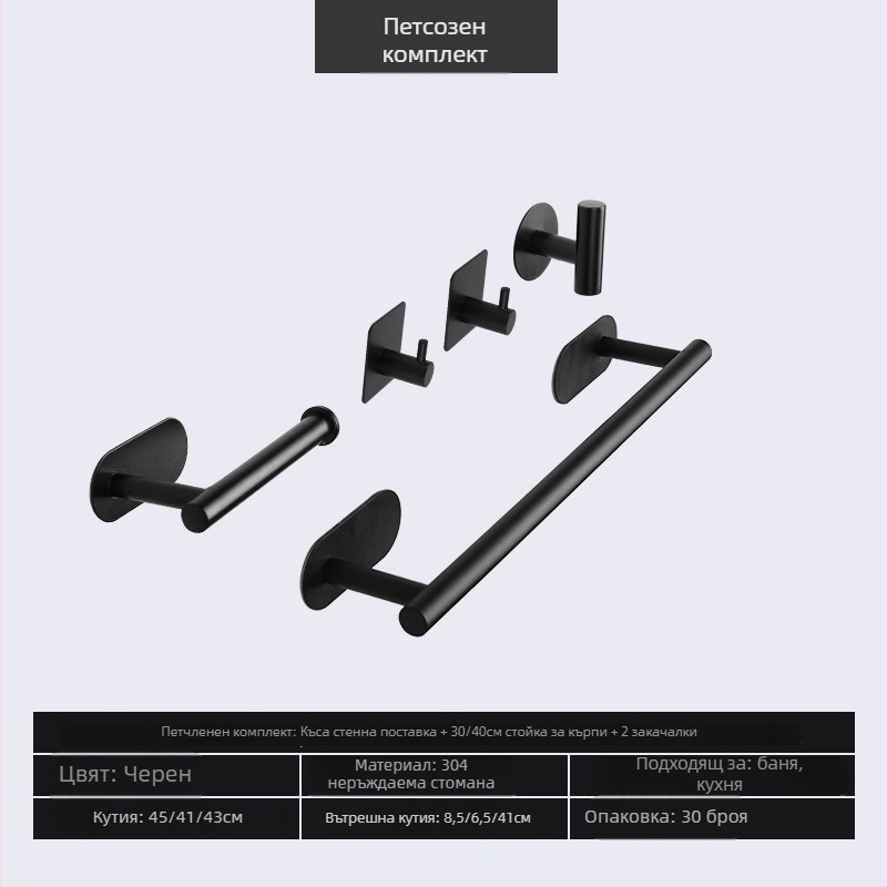 Стойка за кърпи от 304 неръждаема стомана, без пробиване, единична пръчка, товароносимост 20 кг, лъскаво покритие