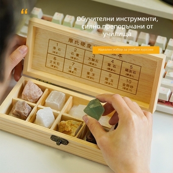 Mohs тестер за твърдост – Натурални груби камъни и кристали (талк, флуорит) в дървена кутия, учебно помагало