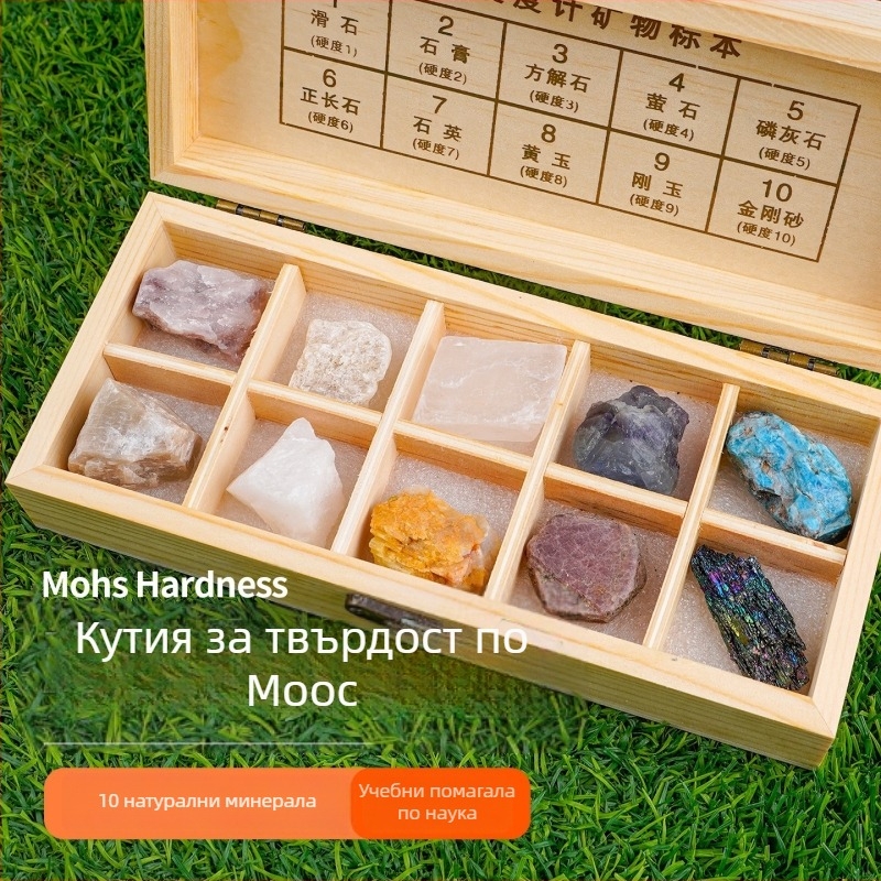 Mohs тестер за твърдост – Натурални груби камъни и кристали (талк, флуорит) в дървена кутия, учебно помагало