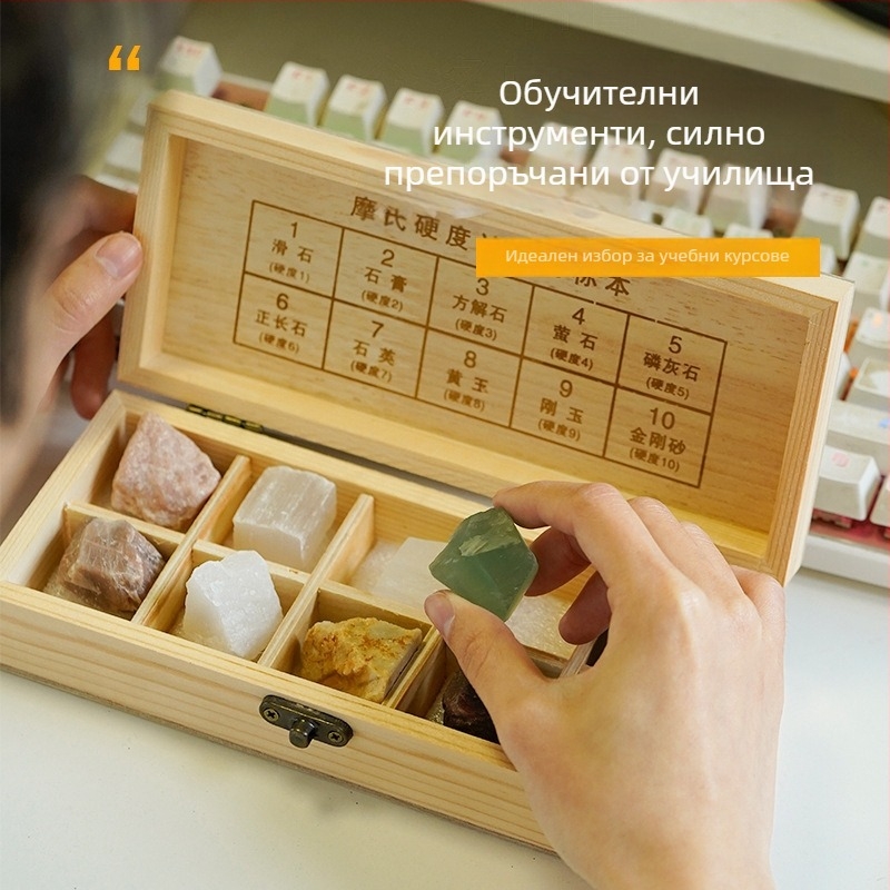 Mohs тестер за твърдост – Натурални груби камъни и кристали (талк, флуорит) в дървена кутия, учебно помагало
