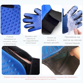 Ръкавица за разресване на домашни любимци, извита гумена четка за премахване на козината и масаж, подходяща за котки с къса коса