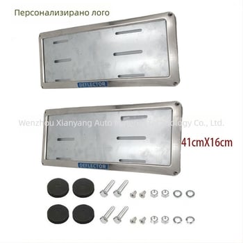 Рамка за регистрационен номер за филипинска национална кола – неръждаема стомана, модел XY, Част № LG