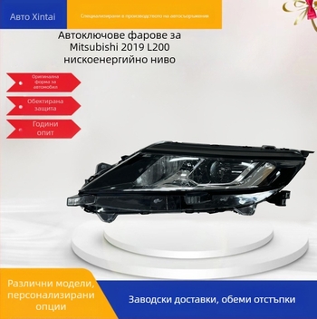 Фар за Mitsubishi L200 – PC материал, 12V, 2019 г.