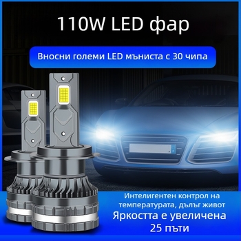 LED автомобилни мъгла фарове K3 със H1, H7, H4, 9005, 9012 и H11 – интегрирани