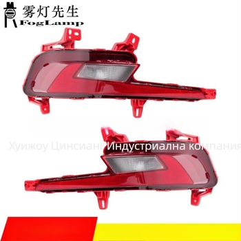 Задно светло за мъгла за Hyundai Elantra 2019-2020 версия – L:92405-f2510 / R:92406-f2510, 12V, 1W, 4.5A