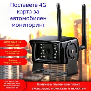 4G автомобилна камера за видеонаблюдение с дистанционен гласов интерком, 3.6 мм фиксиран обектив, 0.01 lux, IR 5–20 m, DC12V, модел A18, за автомобили, автобуси и камиони