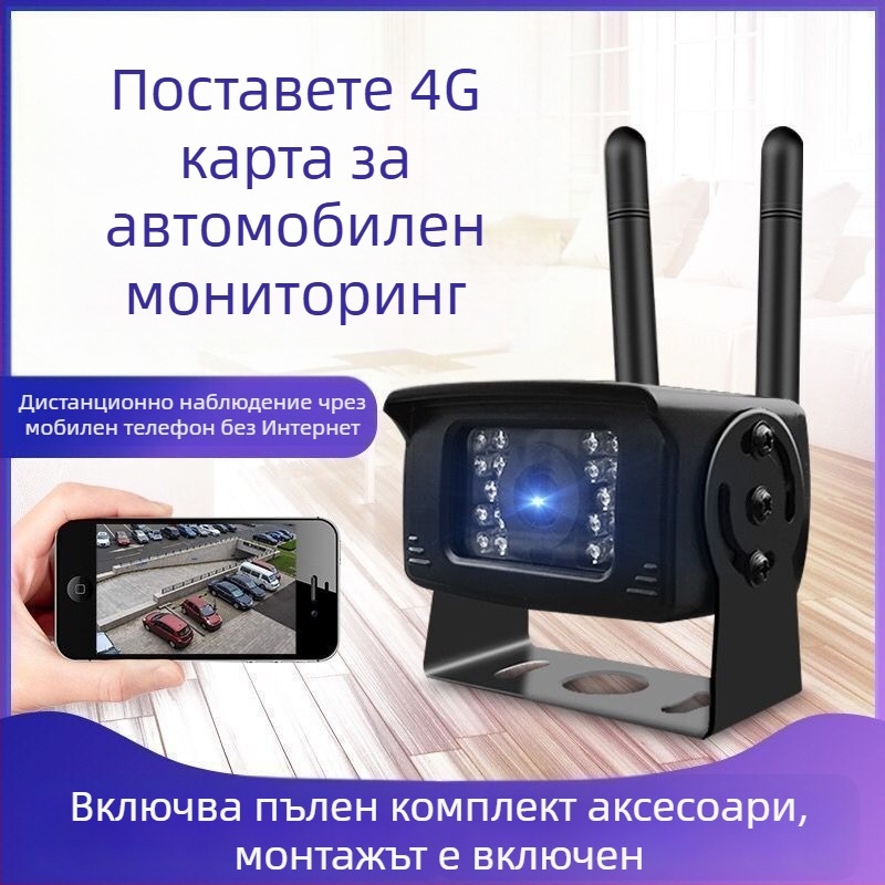 4G автомобилна камера за видеонаблюдение с дистанционен гласов интерком, 3.6 мм фиксиран обектив, 0.01 lux, IR 5–20 m, DC12V, модел A18, за автомобили, автобуси и камиони
